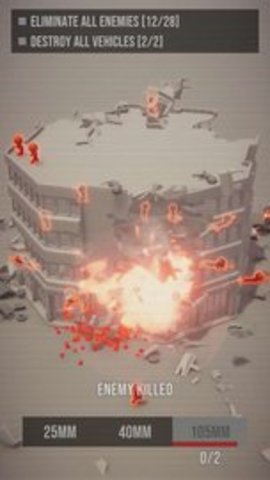 炸你丫的游戏 1.11 安卓版