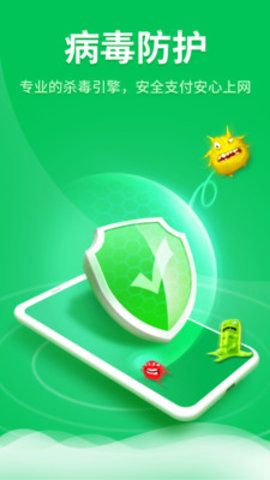 知心手机管家 1.0.0 安卓版