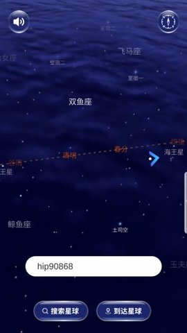 星协app 1.2.5 安卓版