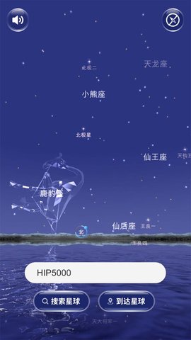 星协app 1.2.5 安卓版