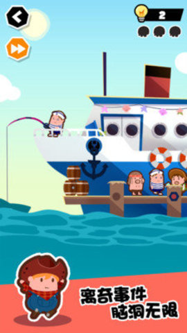 谁也别想跑 20.12.24 安卓版