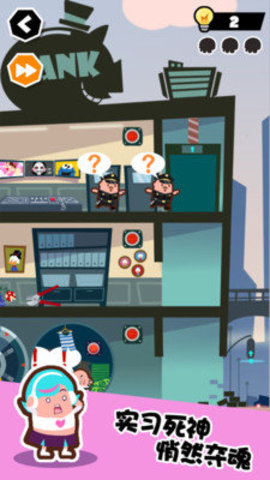 谁也别想跑 20.12.24 安卓版