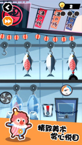 谁也别想跑 20.12.24 安卓版