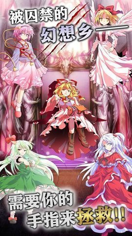 东方幻想指尖火花 1.0.7 安卓版