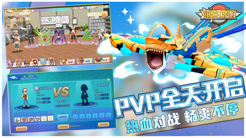 萌宠猎宝官方正版 1.0.1 安卓版