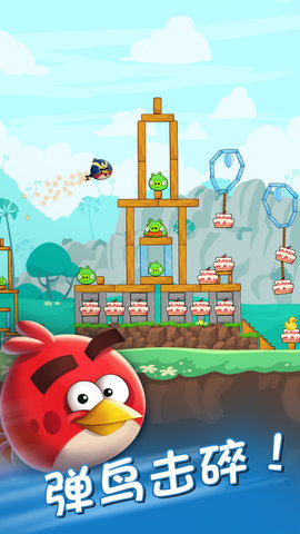 愤怒的小鸟朋友版2021 5.6.0 安卓版