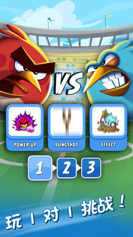 愤怒的小鸟朋友版2021 5.6.0 安卓版