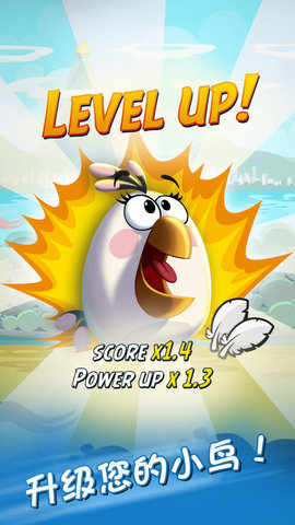 愤怒的小鸟朋友版2021 5.6.0 安卓版