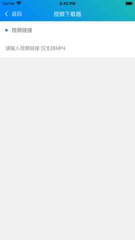皮皮工具箱最新版 1.1.2 安卓版