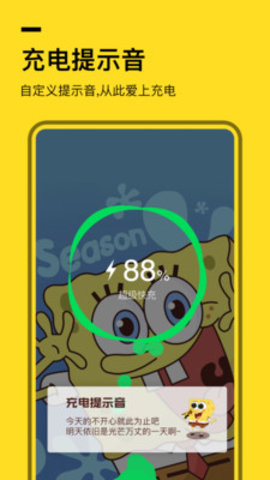 全局透明壁纸最新版 1.4.0 安卓版