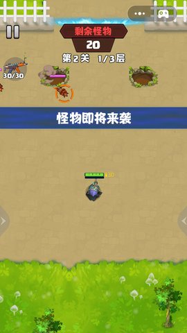 吃鸡对抗赛 0.1.1 安卓版