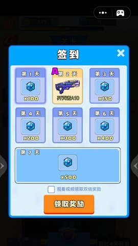 吃鸡对抗赛 0.1.1 安卓版