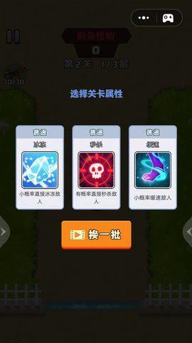 吃鸡对抗赛 0.1.1 安卓版