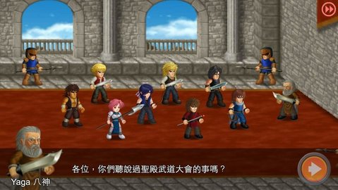 英雄大作战x无限人物版 1.091 安卓版