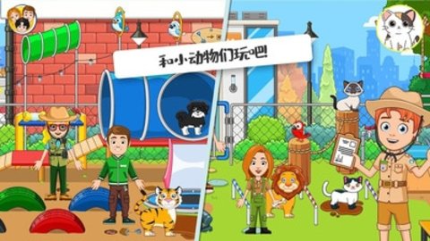 迷你校园小镇 1.0 安卓版