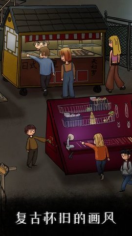 我是侦探家 1.0.0 安卓版