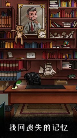 我是侦探家 1.0.0 安卓版