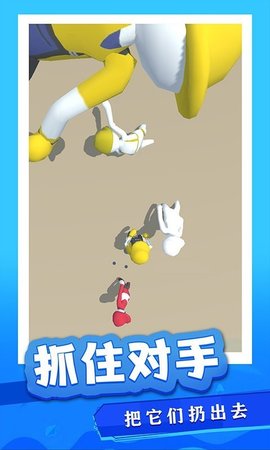 沙雕快打 1.0.0 安卓版