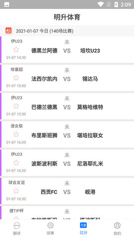 明升体育 1.0.0 安卓版