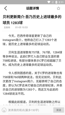 明升体育 1.0.0 安卓版