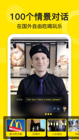 傻瓜英语背单词软件 2.2.51 安卓版