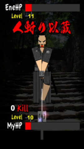 武士之魂 3.4 安卓版