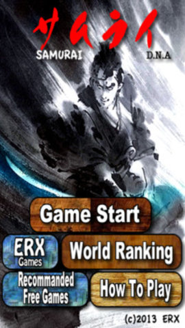 武士之魂 3.4 安卓版