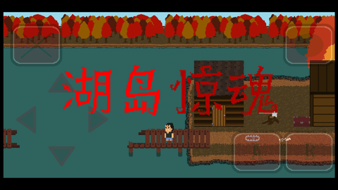 午夜讲述的故事 0.4 安卓版