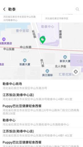 玖厚代驾app 1.0 安卓版