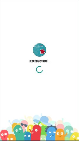 送你一朵小红花app 1.0 安卓版