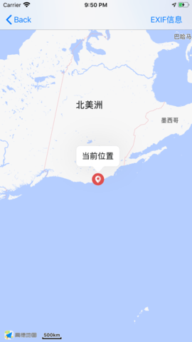 定位精灵2021永久免费版 4.3.7 安卓版