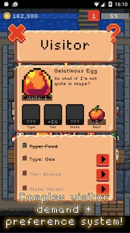 像素铁匠大师 1.18 安卓版