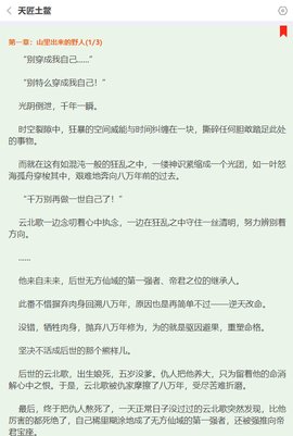 完本神站手机版app 1 安卓版