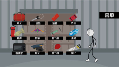 火柴人飞机大逃亡2 1.0 安卓版