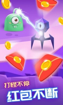 萌兽保卫战 1.0.2 安卓版