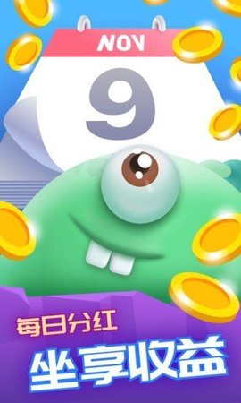 萌兽保卫战 1.0.2 安卓版