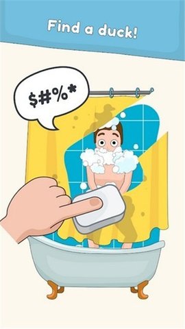 删除一部分2游戏 1.0.1 安卓版