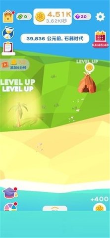 进化地球 2.8.74 安卓版