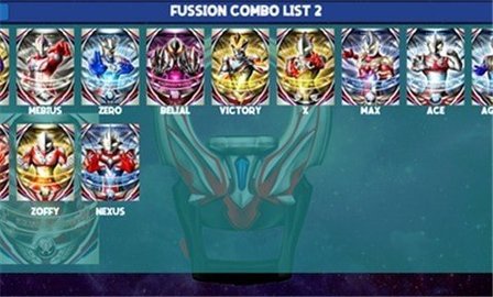 dx奥特曼变身器模拟器 1.6 安卓版