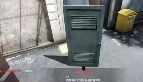 csgo躲猫猫游戏 1.0 安卓版