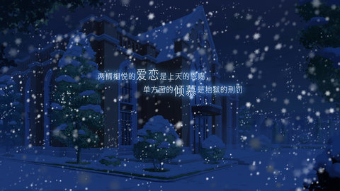 他人世界末完整版 1.2.3 安卓版