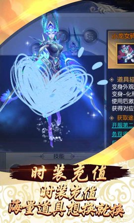 齐天记命数抽欧皇版 1.0 安卓版