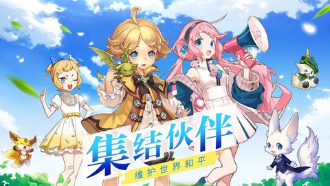 高级驯兽师 1.0 安卓版