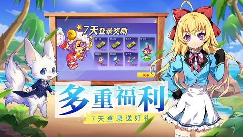 高级驯兽师 1.0 安卓版