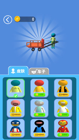 搬砖我最强手机版 1.0.4 安卓版