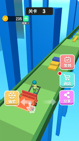 搬砖我最强手机版 1.0.4 安卓版