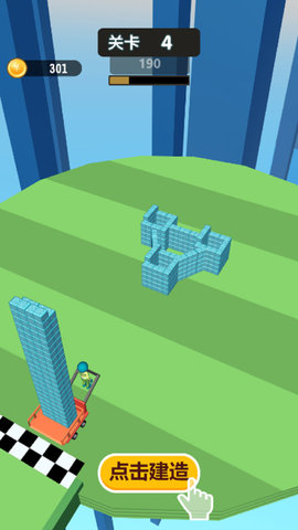 搬砖我最强手机版 1.0.4 安卓版