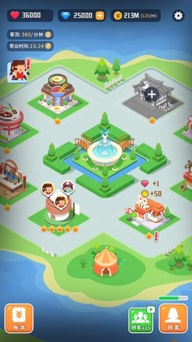 记账小镇 1.0 安卓版