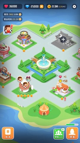 记账小镇 1.0 安卓版