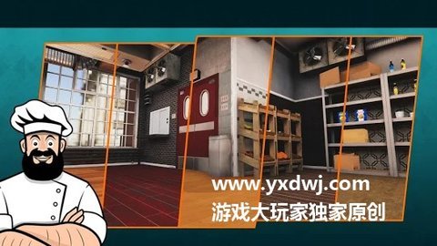 黑暗料理模拟器追风汉化版 1.0 安卓版